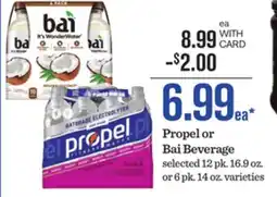 Mariano's Propel or Bai Beverage offer