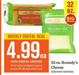 Mariano's 32 oz. Roundy's offer