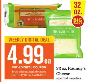 Mariano's 32 oz. Roundy's offer