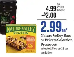 Mariano's Nature Valley Bars or Private Selection Preserves offer