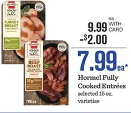 Mariano's Hormel Fully Cooked Entrées offer