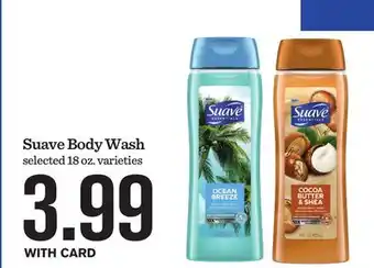 Mariano's Suave Body Wash offer