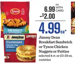 Mariano's Jimmy Dean Breakfast Sandwich or Tyson Chicken Nuggets or Patties offer