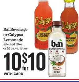 Mariano's Bai Beverage or Calypso Lemonade offer