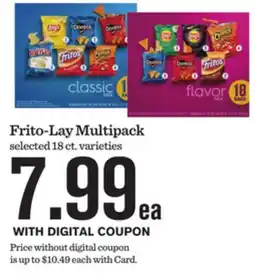 Mariano's Frito-Lay Multipack offer