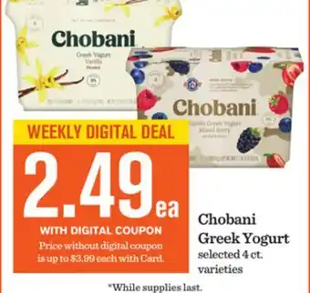 Mariano's Chobani Greek Yogurt offer