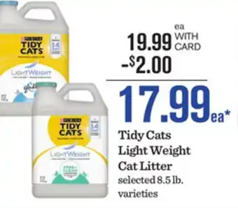 Mariano's Tidy Cats Light Weight Cat Litter offer