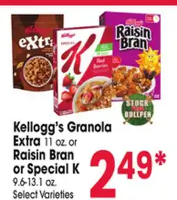 Jewel-Osco Kellogg's Granola Extra 11 oz. or Raisin Bran or Special K 9.6-13.1 oz offer
