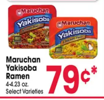 Jewel-Osco Maruchan Yakisoba Ramen offer
