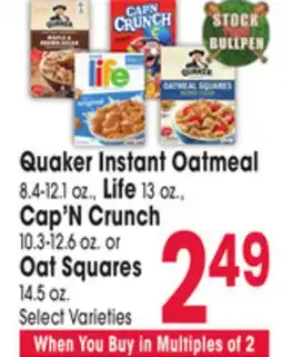 Jewel-Osco Quaker Instant Oatmeal 8.4-12.1 oz., Life 13 oz., Cap'N Crunch 10.3-12.6 oz. or Oat Squares 14.5 oz offer