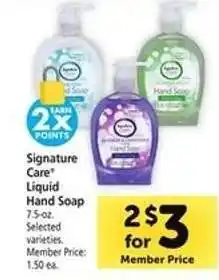 Safeway Signature Care Liquid Hand Soap offer