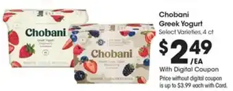 Kroger Chobani Greek Yogurt offer