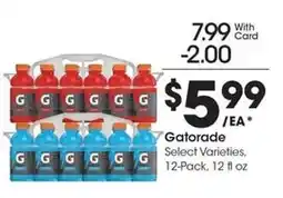 Kroger Gatorade offer