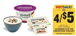 Food Lion Chobani Flip or Creations Yogurt offer