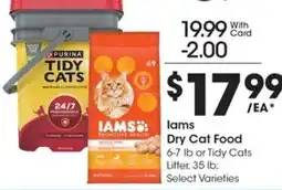Kroger Iams Dry Cat Food offer