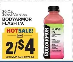 Food Lion BODYARMOR Flash I.V offer