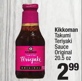 Super King Markets Kikkoman Takumi Teriyaki Sauce Original offer