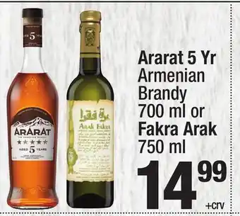 Super King Markets Ararat 5 Yr Armenian Brandy 700 ml or Fakra Arak 750 ml offer