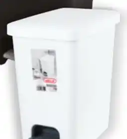 Ocean State Job Lot Sterilite Step-On 2.7 Gal Wastebasket offer