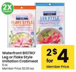 Albertsons Waterfront bistro leg or flake style imitation crabmeat offer