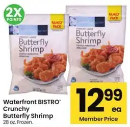 Albertsons Waterfront bistroʻ crunchy butterfly shrimp offer