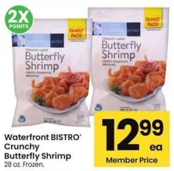 Albertsons Waterfront bistroʻ crunchy butterfly shrimp offer