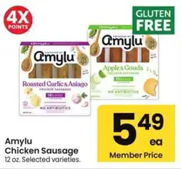 Albertsons Amylu chicken sausage offer