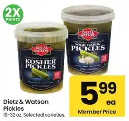 Albertsons Dietz & watson pickles offer