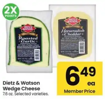 Albertsons Dietz & watson wedge cheese offer