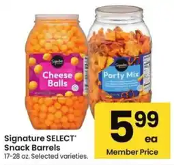 Albertsons Signature select snack barrels offer