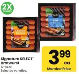 Albertsons Signature select bratwurst offer