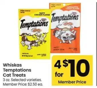 Albertsons Whiskas Temptations Cat Treats offer