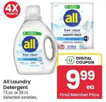 Albertsons All Laundry Detergent offer
