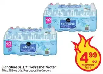 Albertsons Signature SELECT Refreshe Water offer