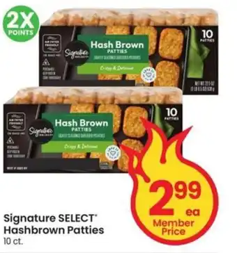 Albertsons Signature SELECT Hashbrown Patties offer