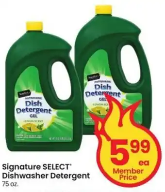 Albertsons Signature SELECT Dishwasher Detergent offer