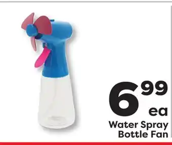 Weis Markets Water Spray Bottle Fan offer