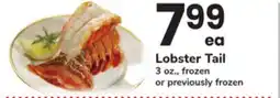 ACME Lobster Tail offer