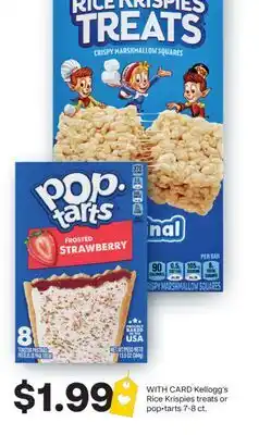 CVS Kellogg's Rice Krispies treats or pop•tarts 7-8 ct offer