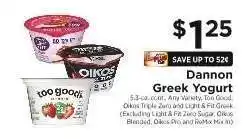 ShopRite Dannon Greek Yogurt offer