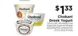 ShopRite Chobani Greek Yogurt offer