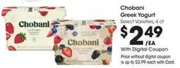 Kroger Chobani Greek Yogurt offer