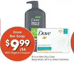 Kroger Dove Bar Soap offer