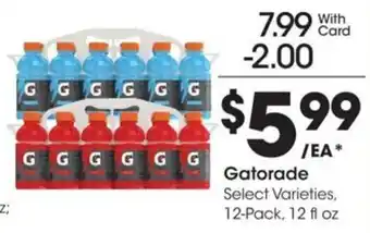 Kroger Gatorade offer