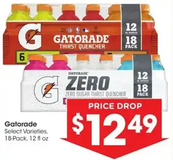 Kroger Gatorade offer