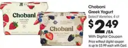 Kroger Chobani Greek Yogurt offer