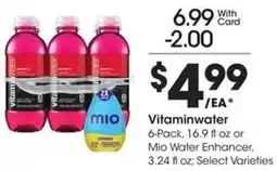 Kroger vitaminwater offer