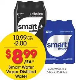 Kroger Smart Water Vapor Distilled Water offer