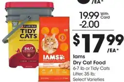 Kroger lams Dry Cat Food offer