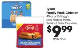 Kroger Tyson Family Pack Chicken or Kellogg's Rice Krispies Treats offer